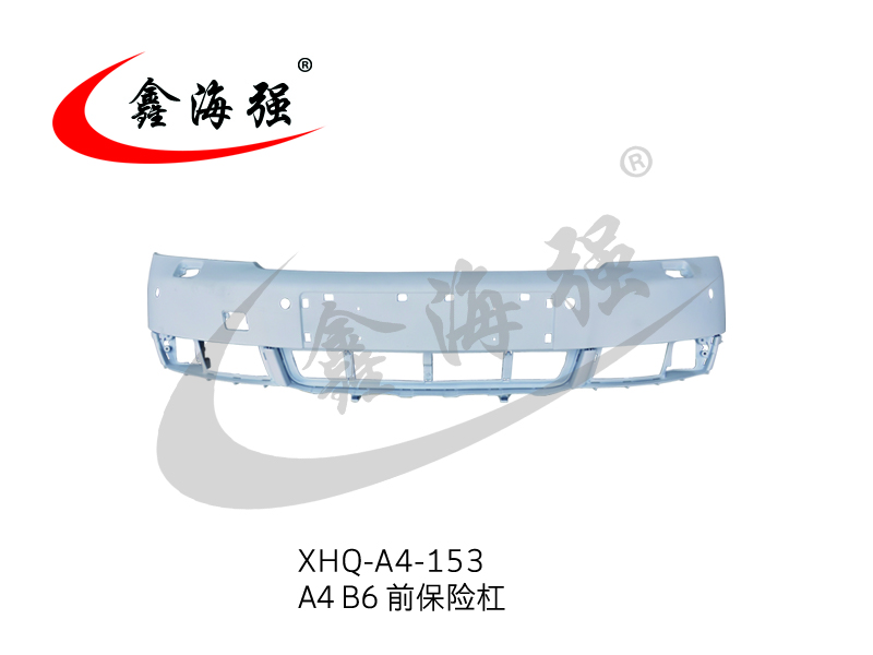 XHQ-A4-153 A4 B6 front bumper